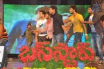 Bus Stop Movie Audio Launch - 26 of 108