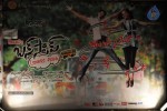 Bus Stop Movie Audio Launch - 43 of 108