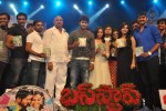 Bus Stop Movie Audio Launch - 56 of 108