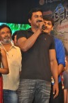 Bus Stop Movie Audio Launch - 57 of 108