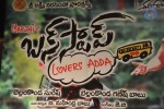 Bus Stop Movie Audio Launch - 100 of 108