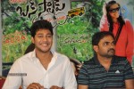 Bus Stop Movie Press Meet - 4 of 21