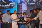 Businessman Movie Audio Launch 02 - 164 of 268