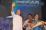 Businessman Movie Audio Launch 02 - 231 of 268