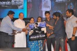 Businessman Movie Audio Launch 02 - 234 of 268