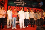 Businessman Movie Hexa Platinum Disc Function 02 - 6 of 104