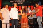 Businessman Movie Hexa Platinum Disc Function 02 - 24 of 104