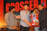 Businessman Movie Hexa Platinum Disc Function 02 - 27 of 104