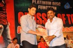 Businessman Movie Hexa Platinum Disc Function 02 - 32 of 104