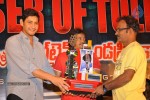 Businessman Movie Hexa Platinum Disc Function 02 - 41 of 104