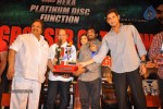 Businessman Movie Hexa Platinum Disc Function 02 - 43 of 104