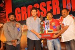 Businessman Movie Hexa Platinum Disc Function 02 - 46 of 104