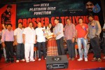 Businessman Movie Hexa Platinum Disc Function 02 - 85 of 104