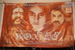 Calling Bell Movie Audio Launch - 34 of 72