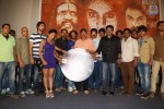 Calling Bell Movie Audio Launch - 49 of 72