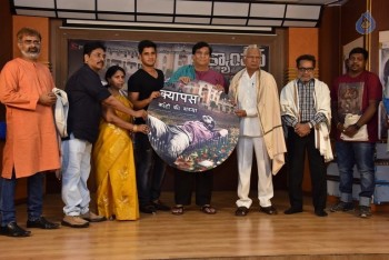 Campus Ampasayya Songs Launch - 9 of 21