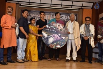 Campus Ampasayya Songs Launch - 14 of 21