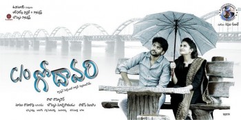 Care Of Godavari Song Launch - 18 of 21
