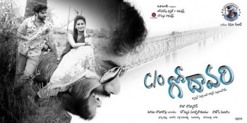 Care Of Godavari Song Launch - 21 of 21