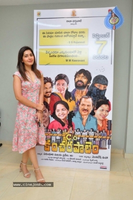 Care of Kancharapalem Premiere Show - 15 of 25
