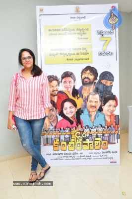 Care of Kancharapalem Premiere Show - 20 of 25