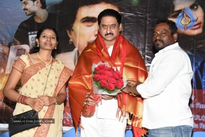 CBI vs Lovers Audio Launch - 3 of 18