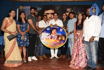 CBI vs Lovers Audio Launch - 6 of 18