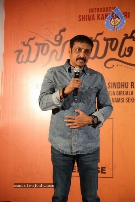 Chusi Chudangane Press Meet - 5 of 21