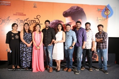 Chusi Chudangane Press Meet - 11 of 21