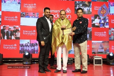 Celebrities At Kalamandir Foundation 11th Anniversary - 2 of 57