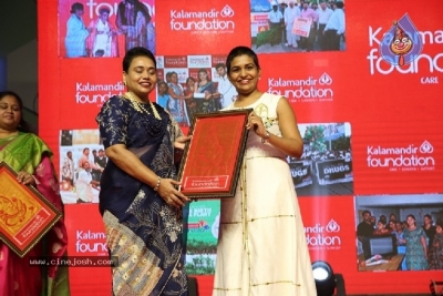 Celebrities At Kalamandir Foundation 11th Anniversary - 16 of 57