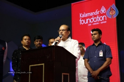 Celebrities At Kalamandir Foundation 11th Anniversary - 50 of 57