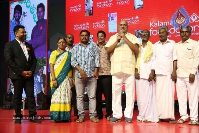 Celebrities At Kalamandir Foundation 11th Anniversary - 51 of 57