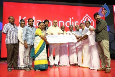 Celebrities At Kalamandir Foundation 11th Anniversary - 53 of 57