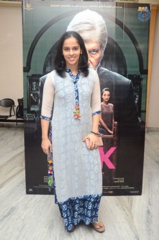 Celebrities at Pink Movie Premiere  - 27 of 78