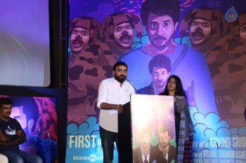 Celebrities at Simba Tamil Film Audio Launch - 4 of 31