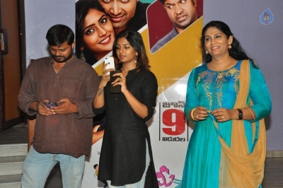 Celebrities Watches Ami Thumi Special Show - 11 of 42