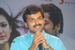 Celebs at 7th Sense Movie Audio Launch - 116 of 149