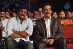 Celebs at CineMaa Awards 2012 - 34 of 43