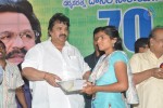 Celebs at Dasari Narayana Rao Birthday Celebrations - 117 of 240