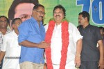 Celebs at Dasari Narayana Rao Birthday Celebrations - 229 of 240