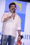 Celebs at Edison Awards 2014 - 49 of 145