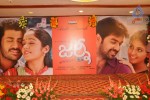 Celebs at Journey Movie Audio Launch - 46 of 94