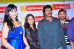 Celebs at KSD Appalaraju Movie Premier Show Photos - 141 of 142
