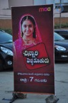 Celebs at Maa Tea Awards - 187 of 234