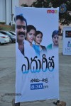 Celebs at Maa Tea Awards - 227 of 234