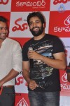 Celebs at Maaya Movie Premier Show - 26 of 58