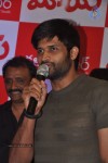 Celebs at Maaya Movie Premier Show - 28 of 58
