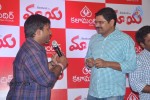 Celebs at Maaya Movie Premier Show - 53 of 58