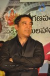 Celebs at Manmadha Banam Movie Audio Launch - 27 of 188